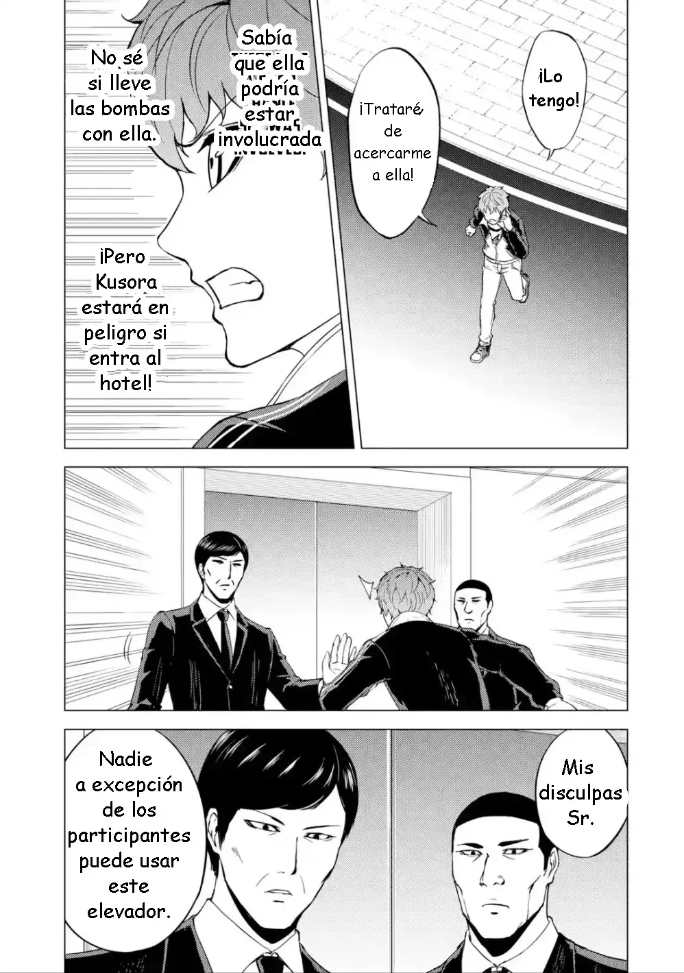 Página 17 del Manga