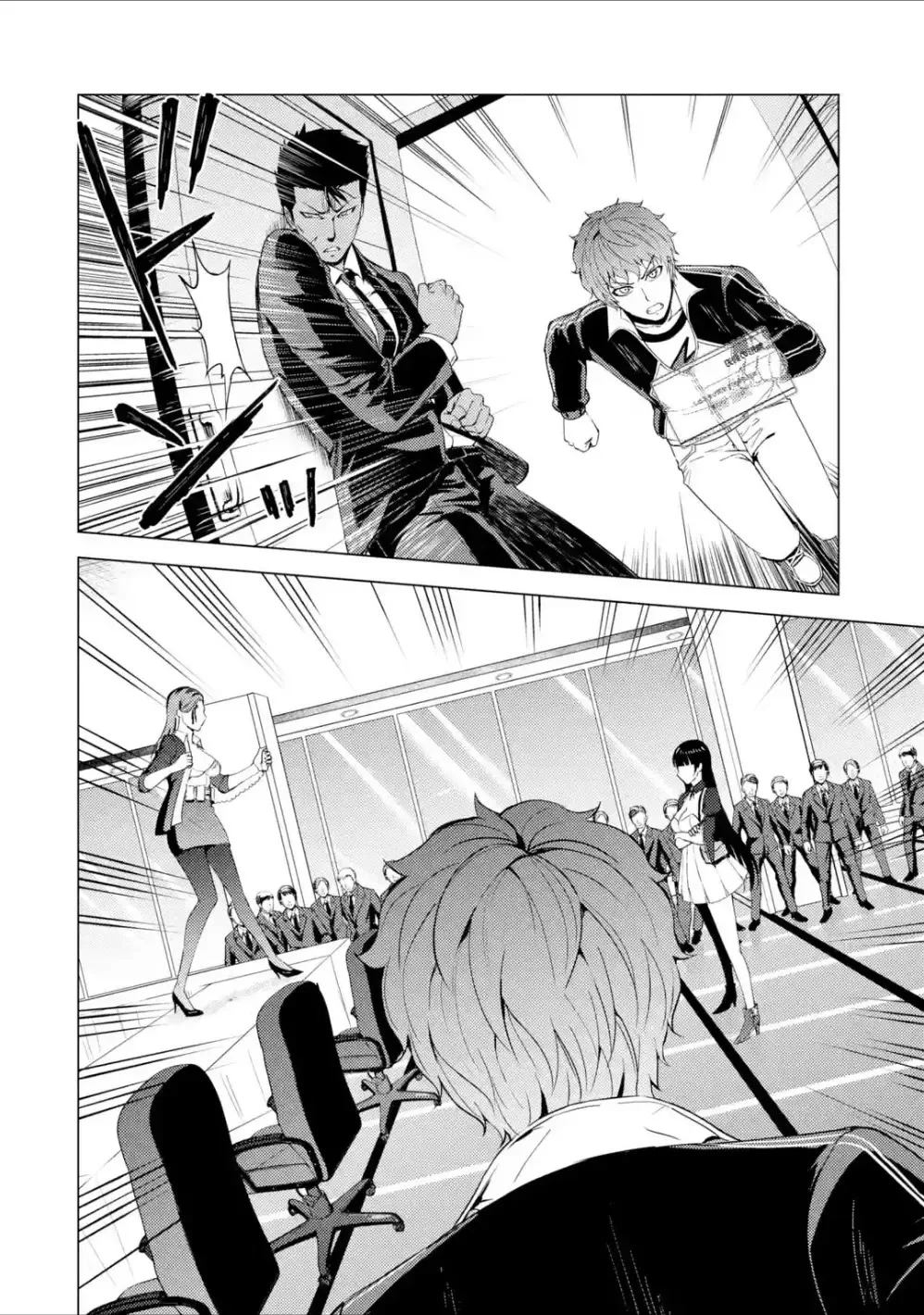 Página 41 del Manga