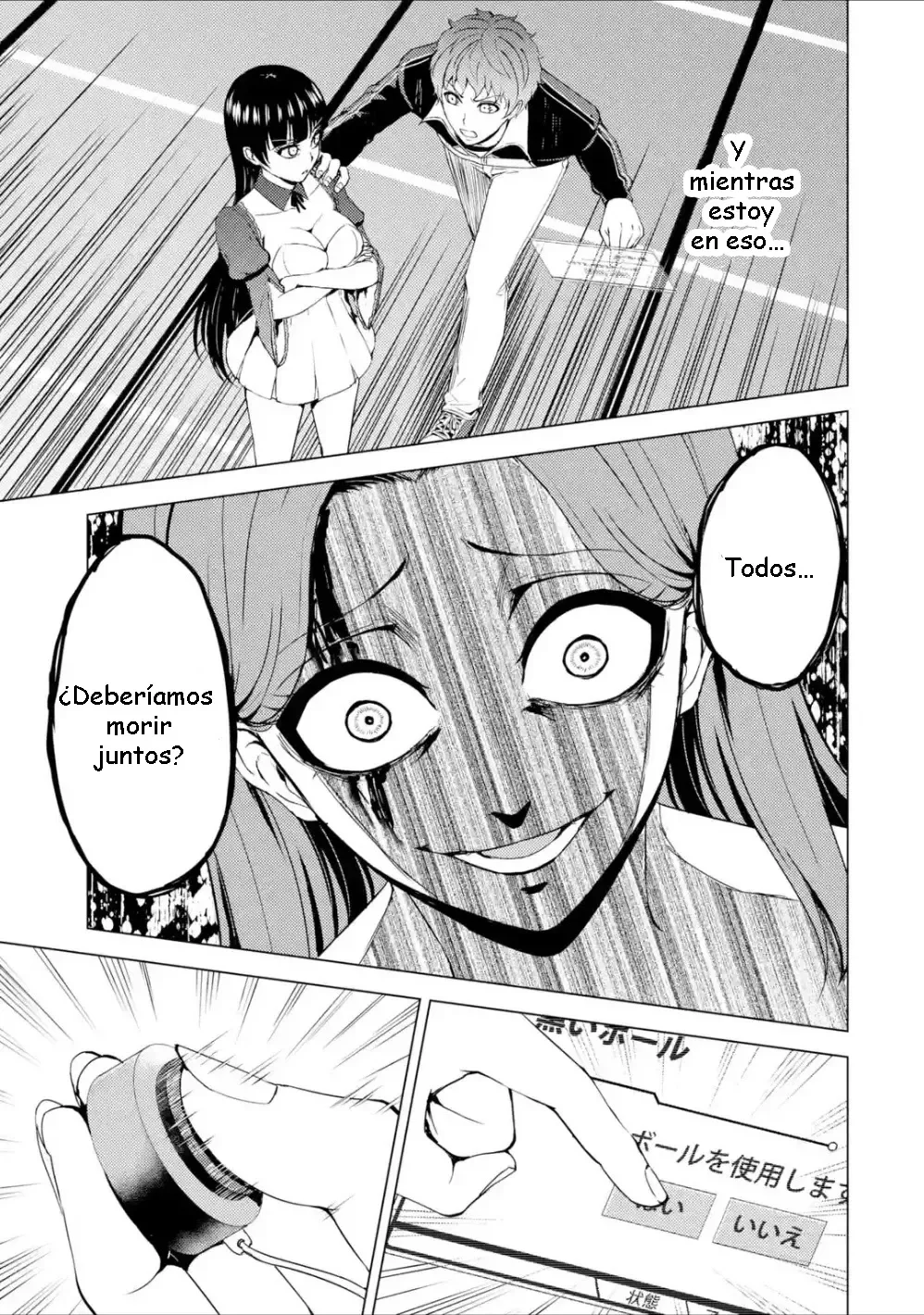 Página 47 del Manga