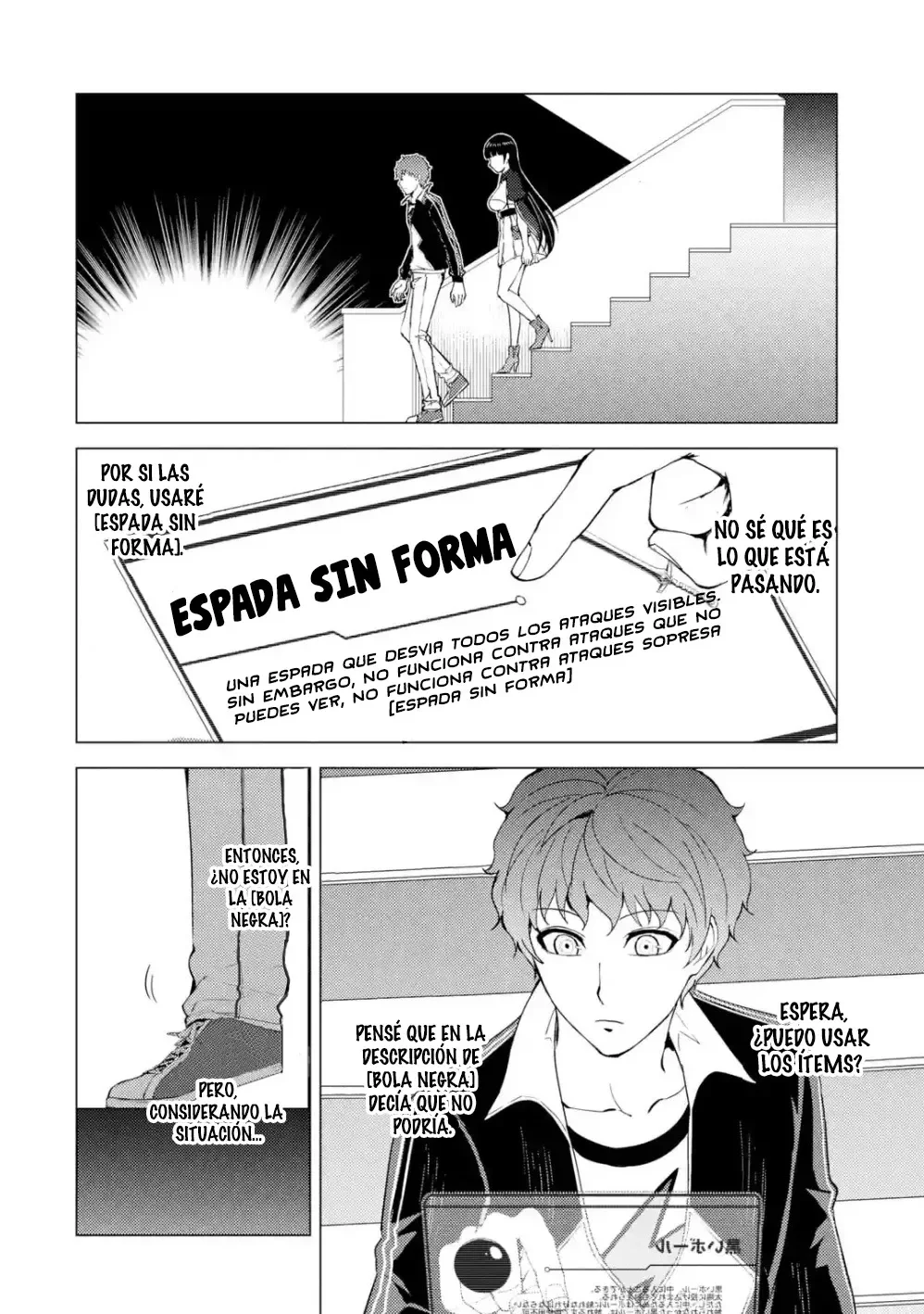 Página 17 del Manga