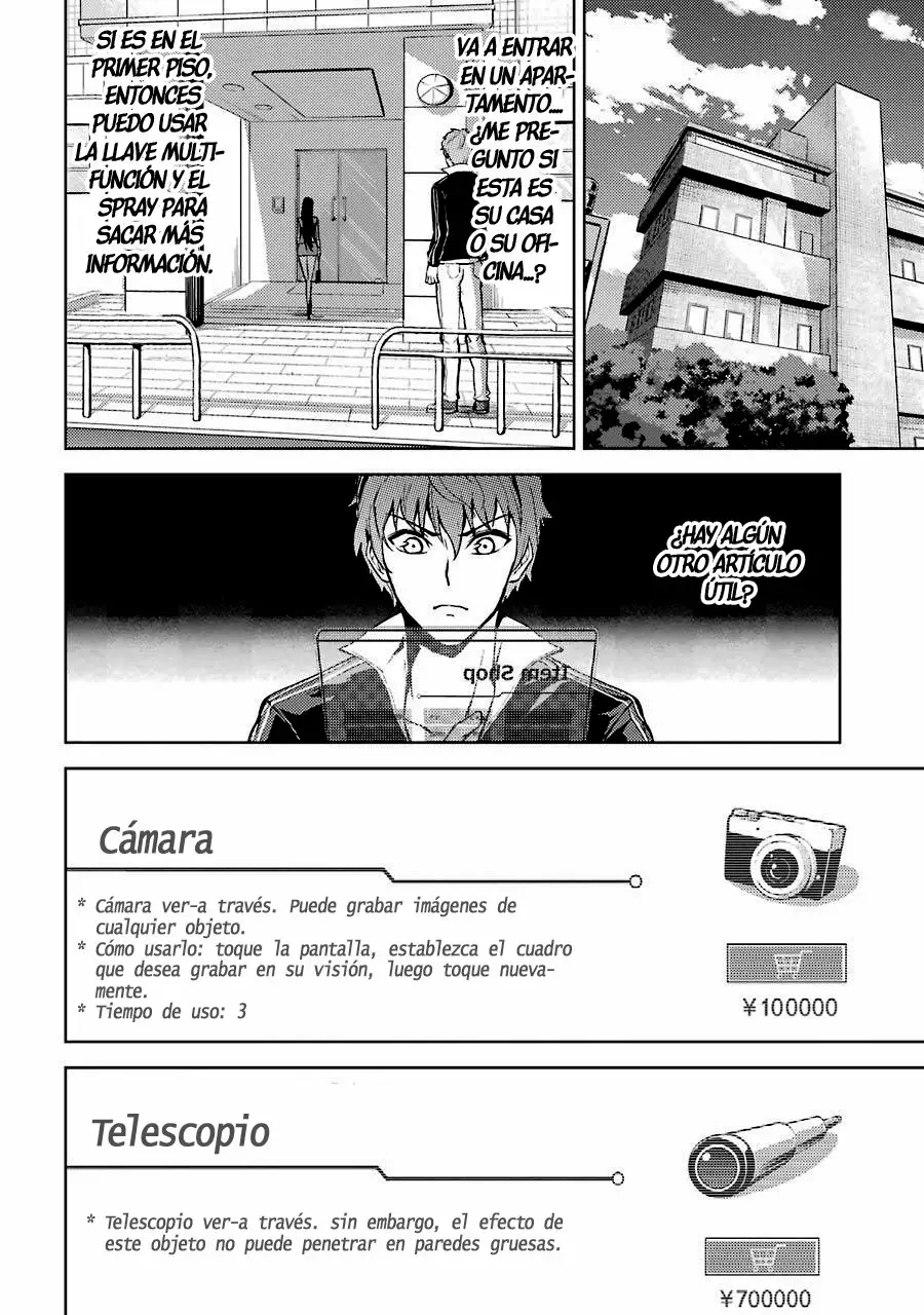Página 22 del Manga