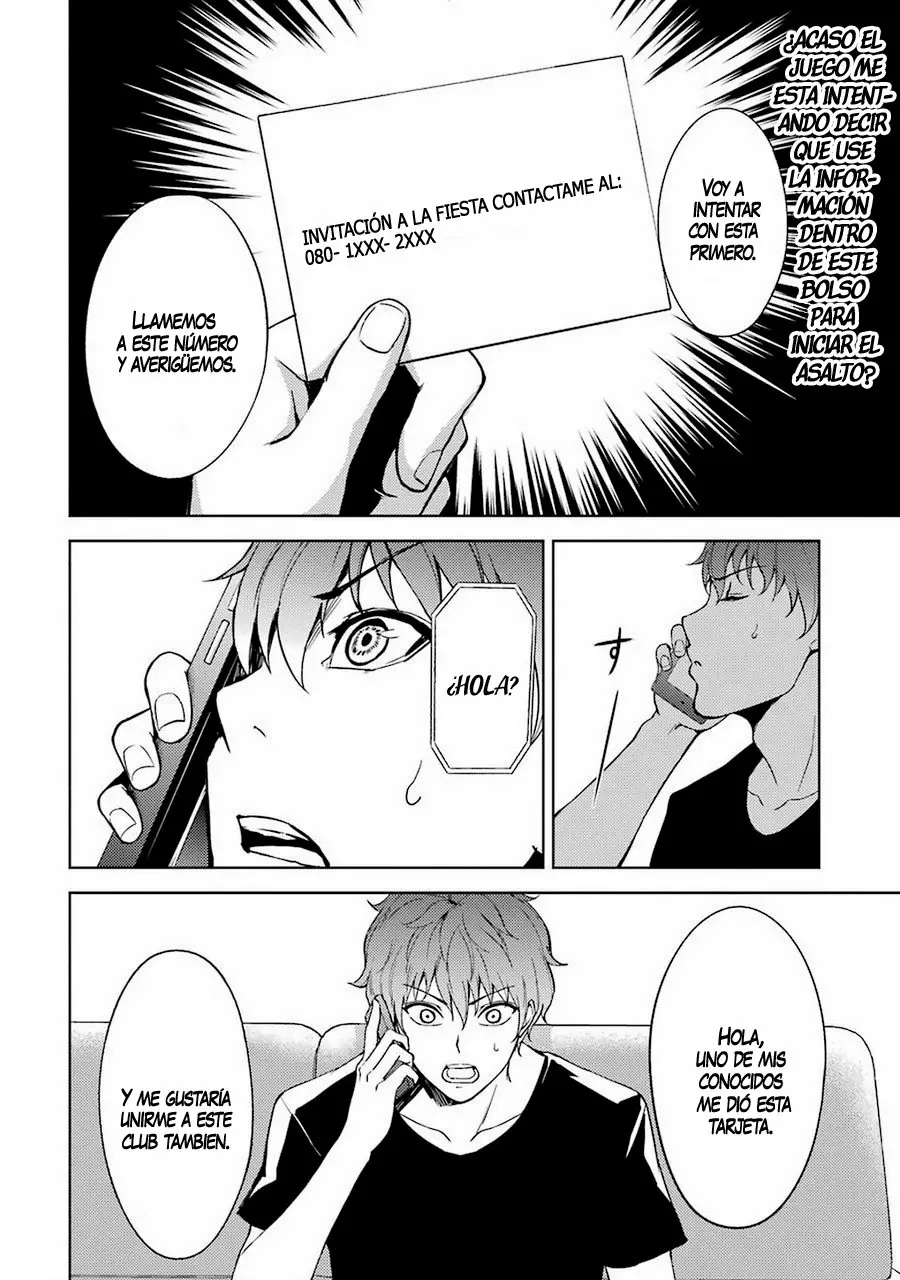 Página 22 del Manga