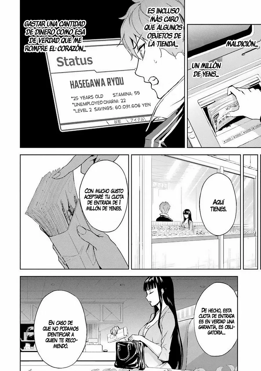 Página 32 del Manga