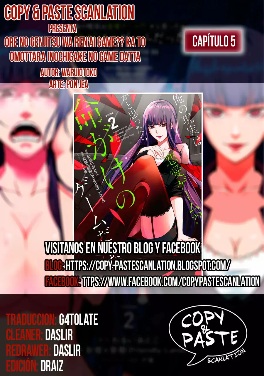 Página 47 del Manga