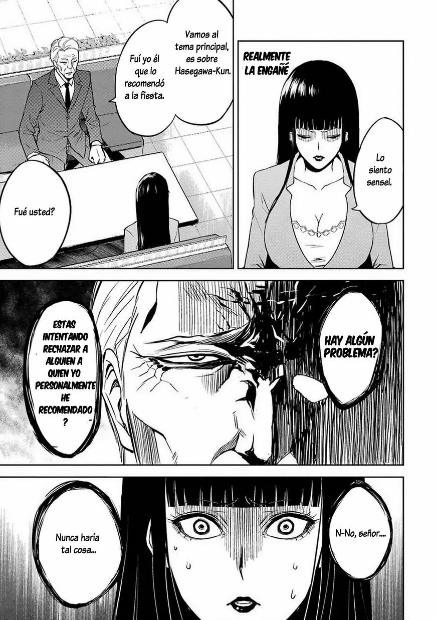 Página 33 del Manga