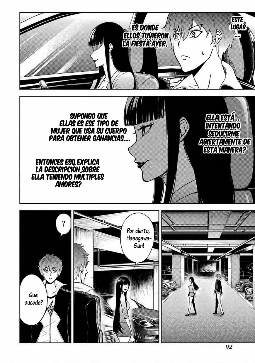 Página 42 del Manga