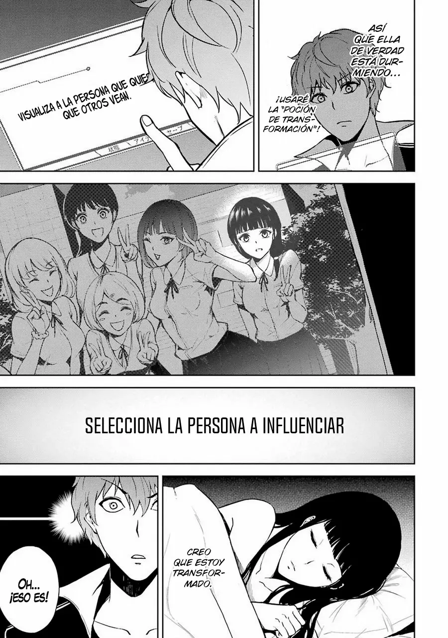 Página 22 del Manga