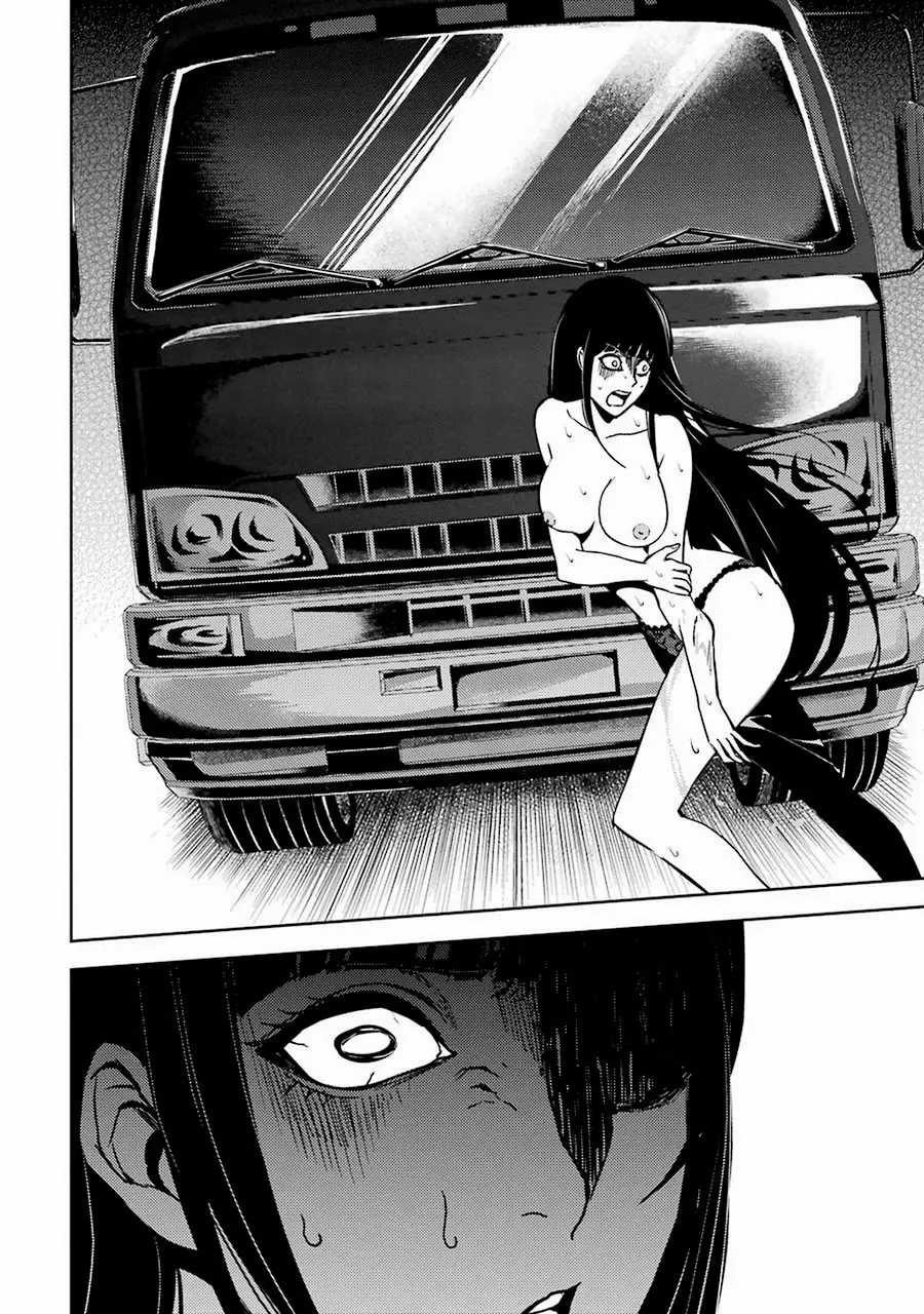 Página 37 del Manga