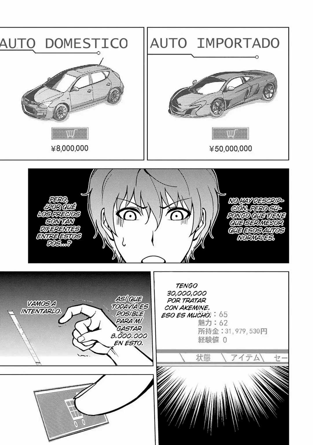Página 13 del Manga