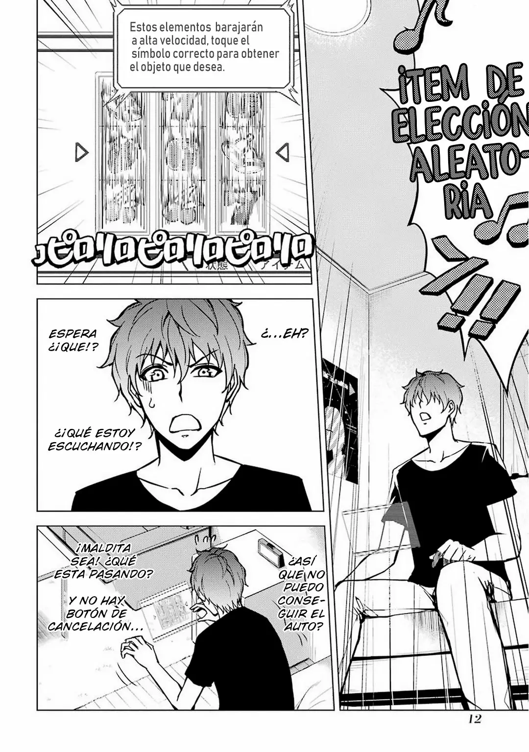 Página 14 del Manga