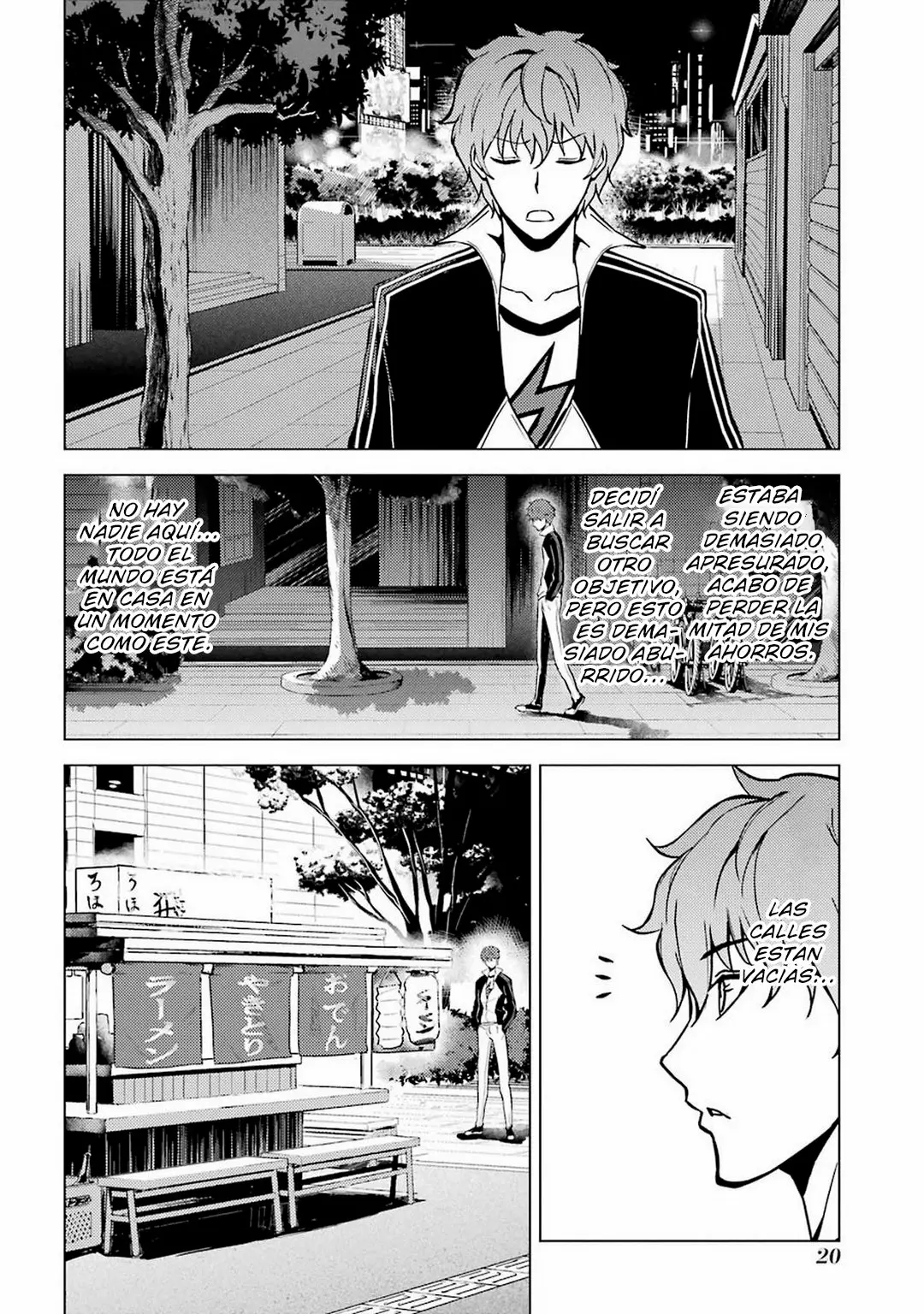 Página 22 del Manga