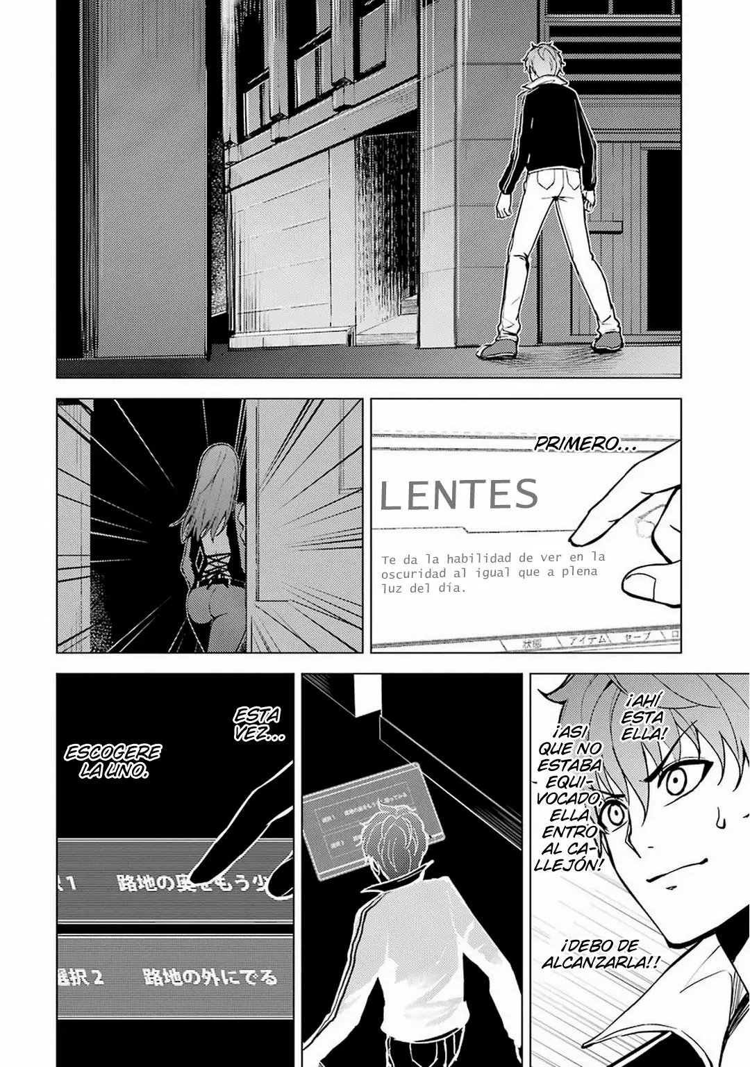 Página 37 del Manga