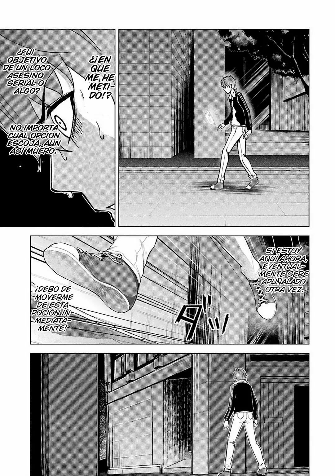 Página 45 del Manga
