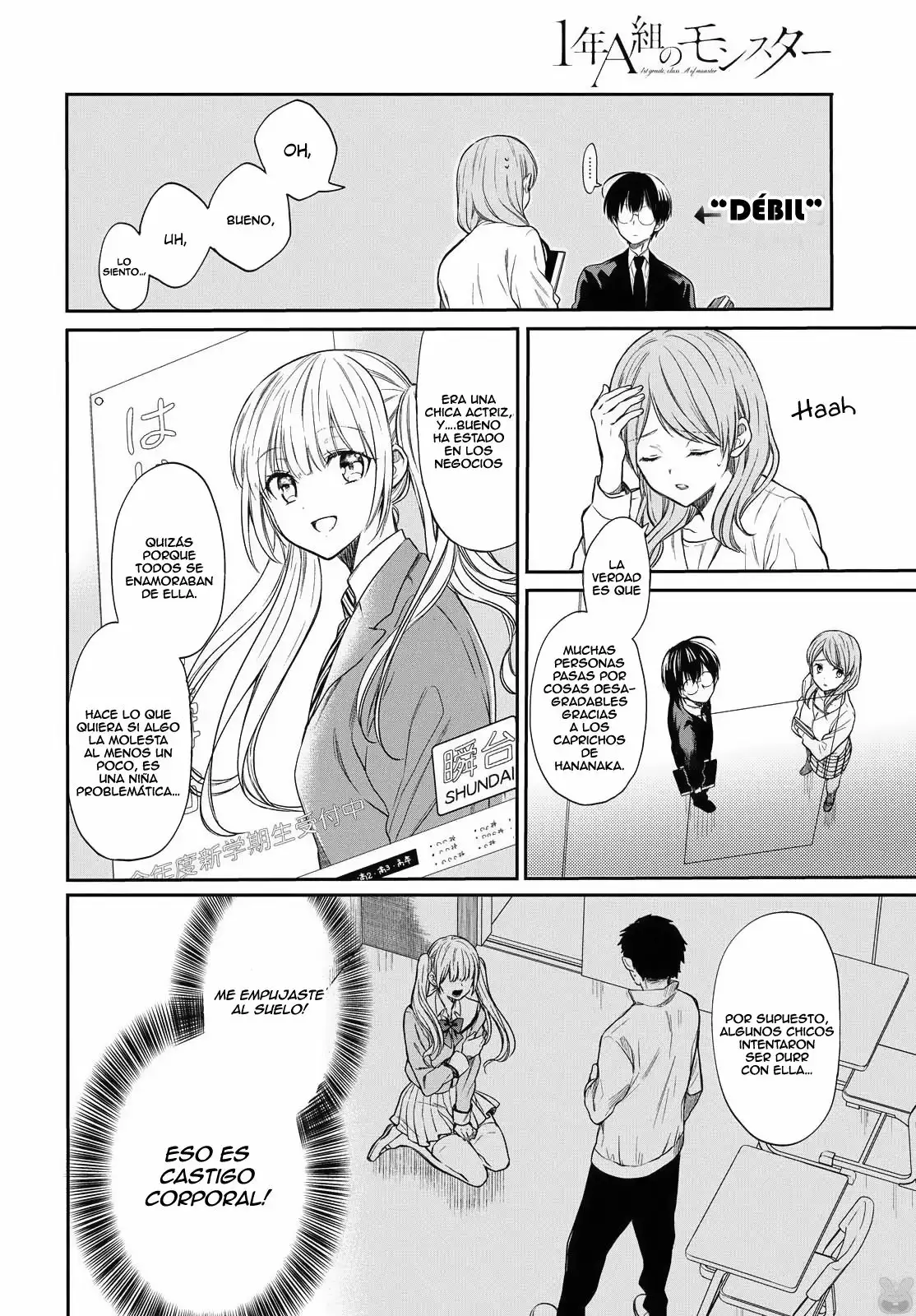 Página 22 del Manga