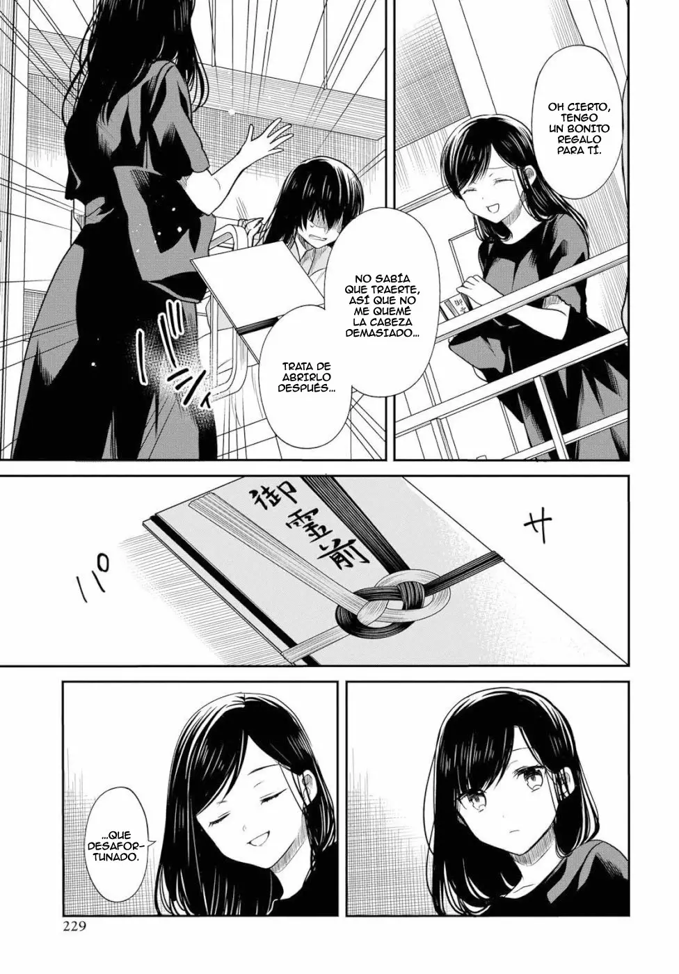 Página 25 del Manga