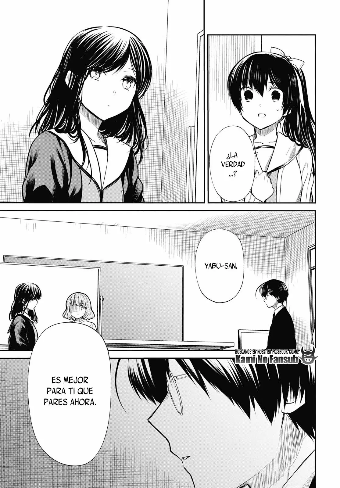 Página 23 del Manga