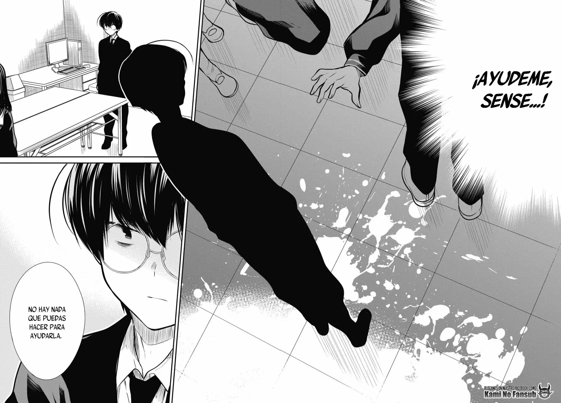 Página 23 del Manga