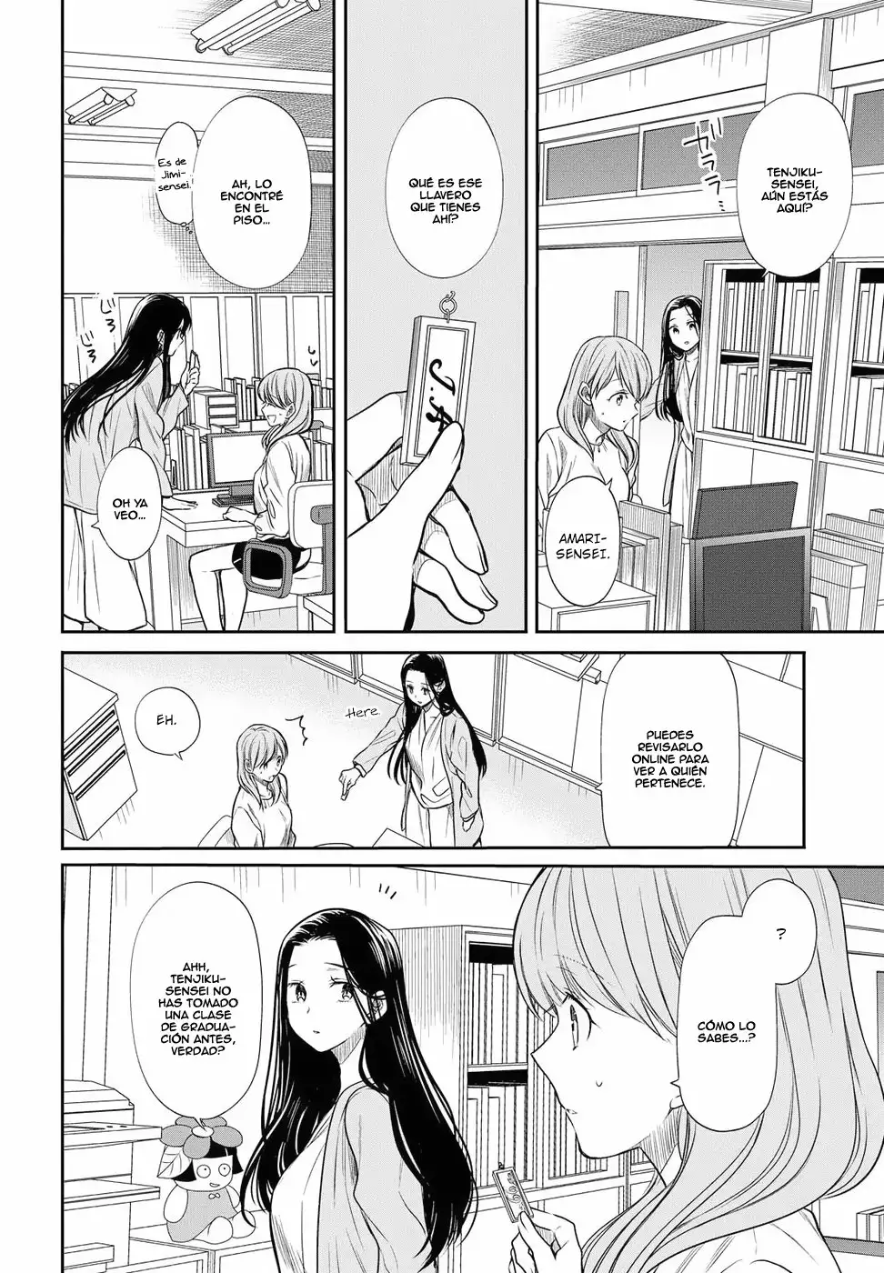 Página 25 del Manga