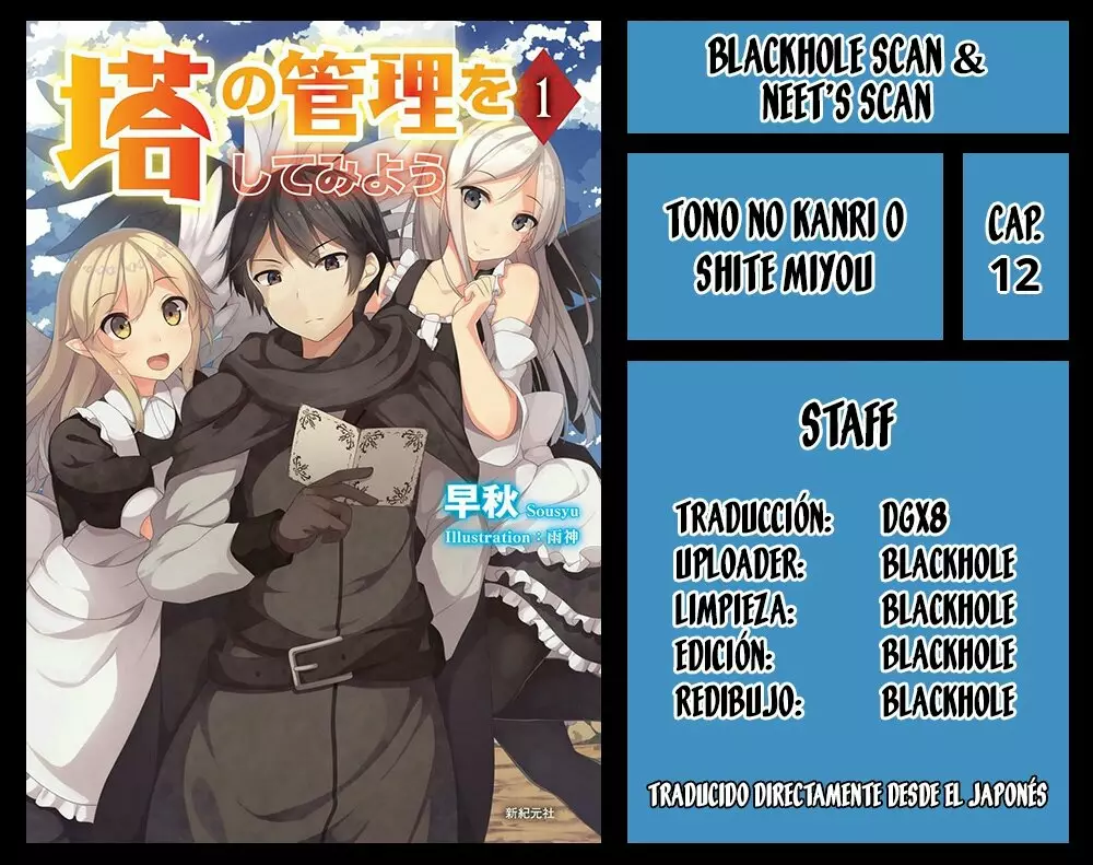 Página 44 del Manga