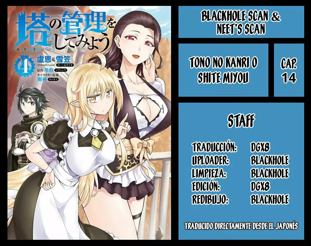 Página 32 del Manga