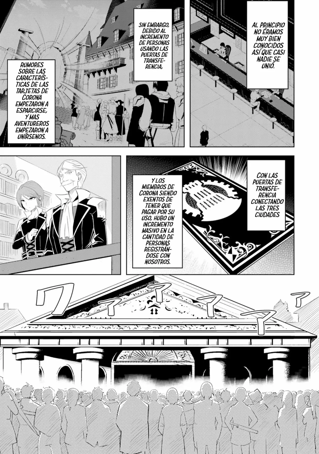 Página 33 del Manga