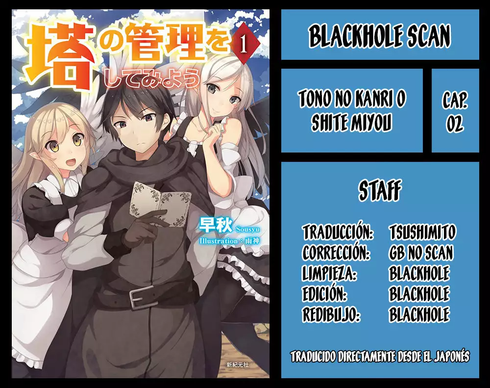 Página 42 del Manga