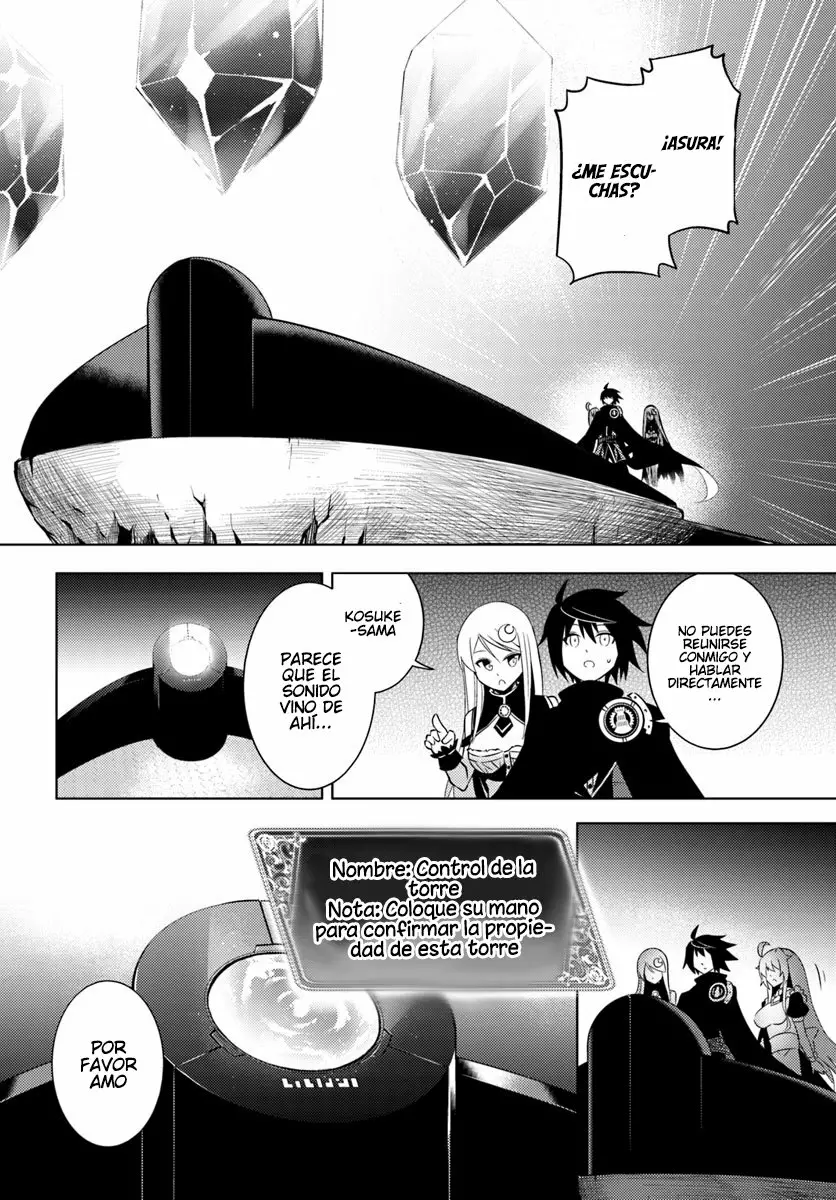 Página 33 del Manga