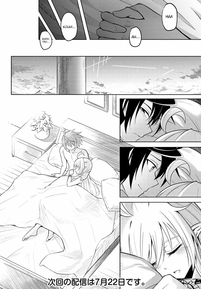 Página 42 del Manga