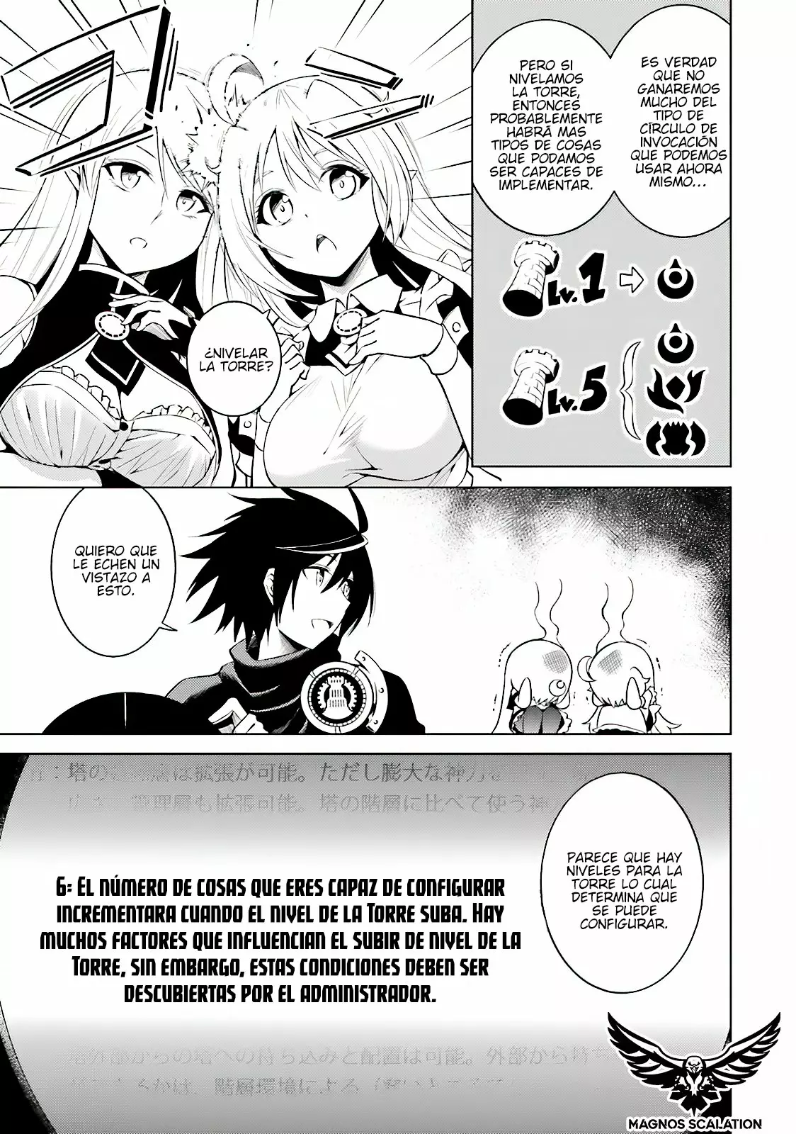 Página 17 del Manga