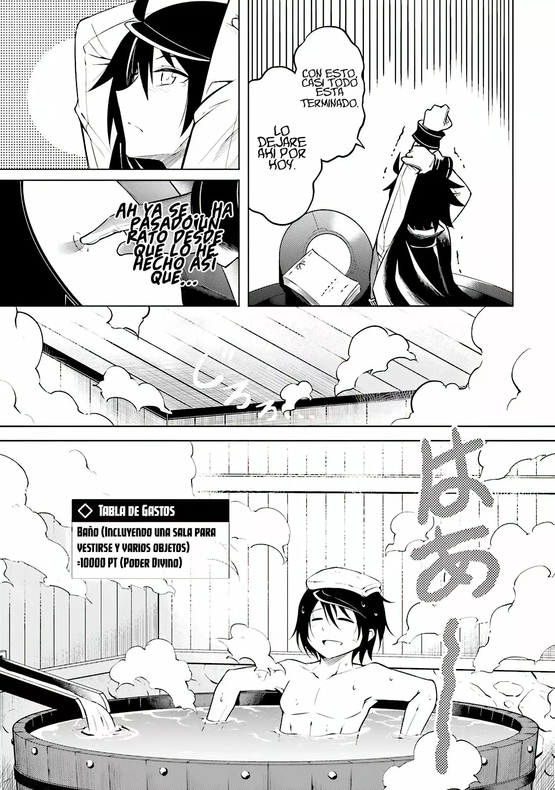 Página 33 del Manga