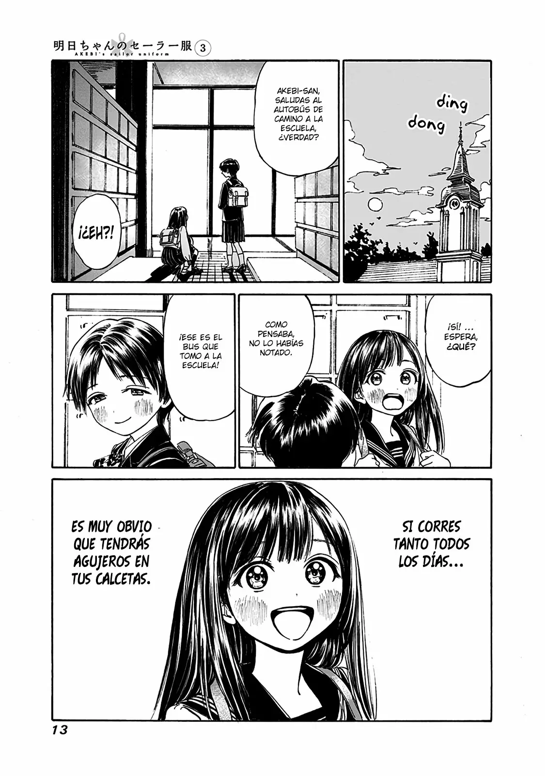Página 12 del Manga