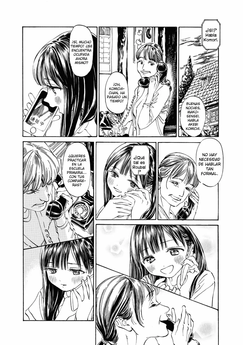 Página 4 del Manga