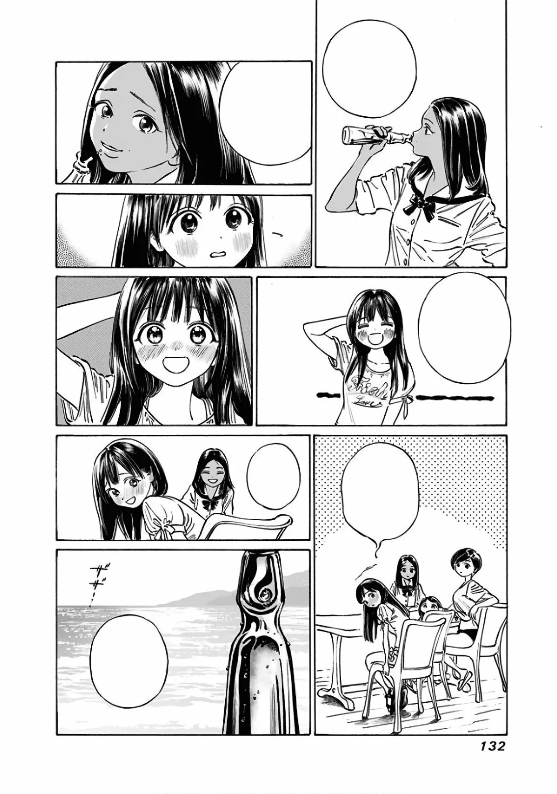 Página 33 del Manga