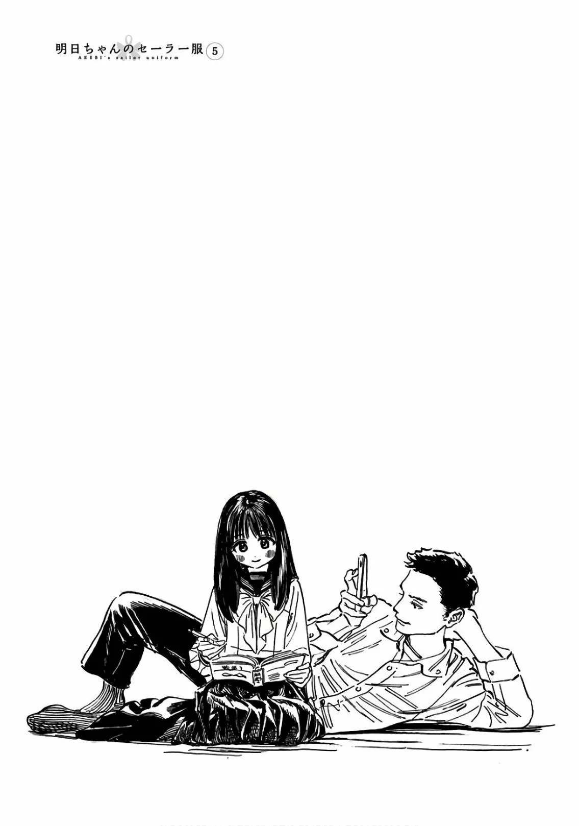 Página 44 del Manga