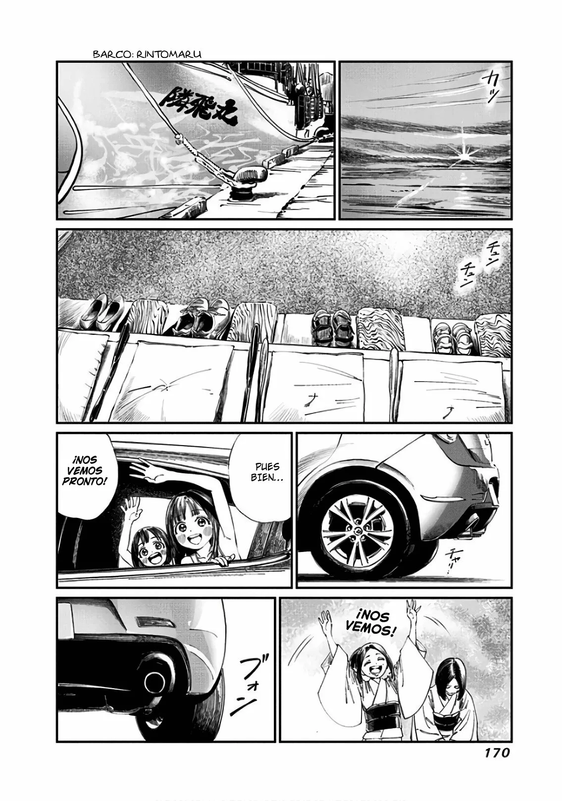 Página 26 del Manga