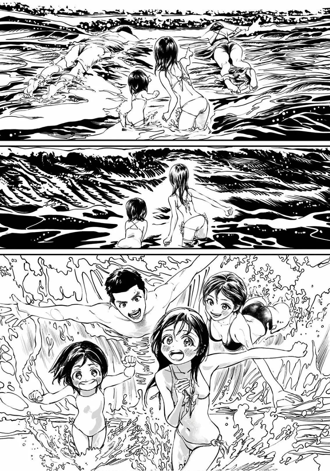 Página 31 del Manga