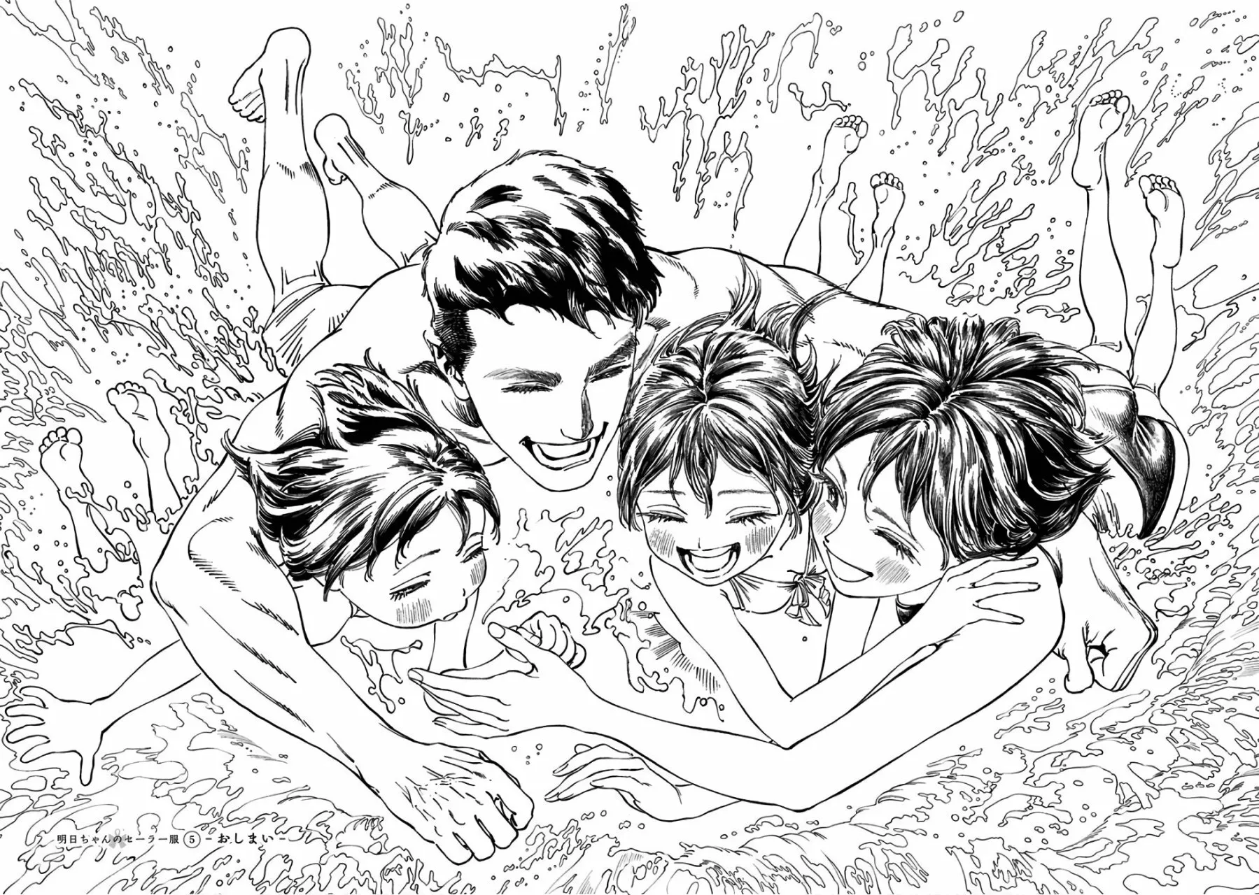 Página 36 del Manga