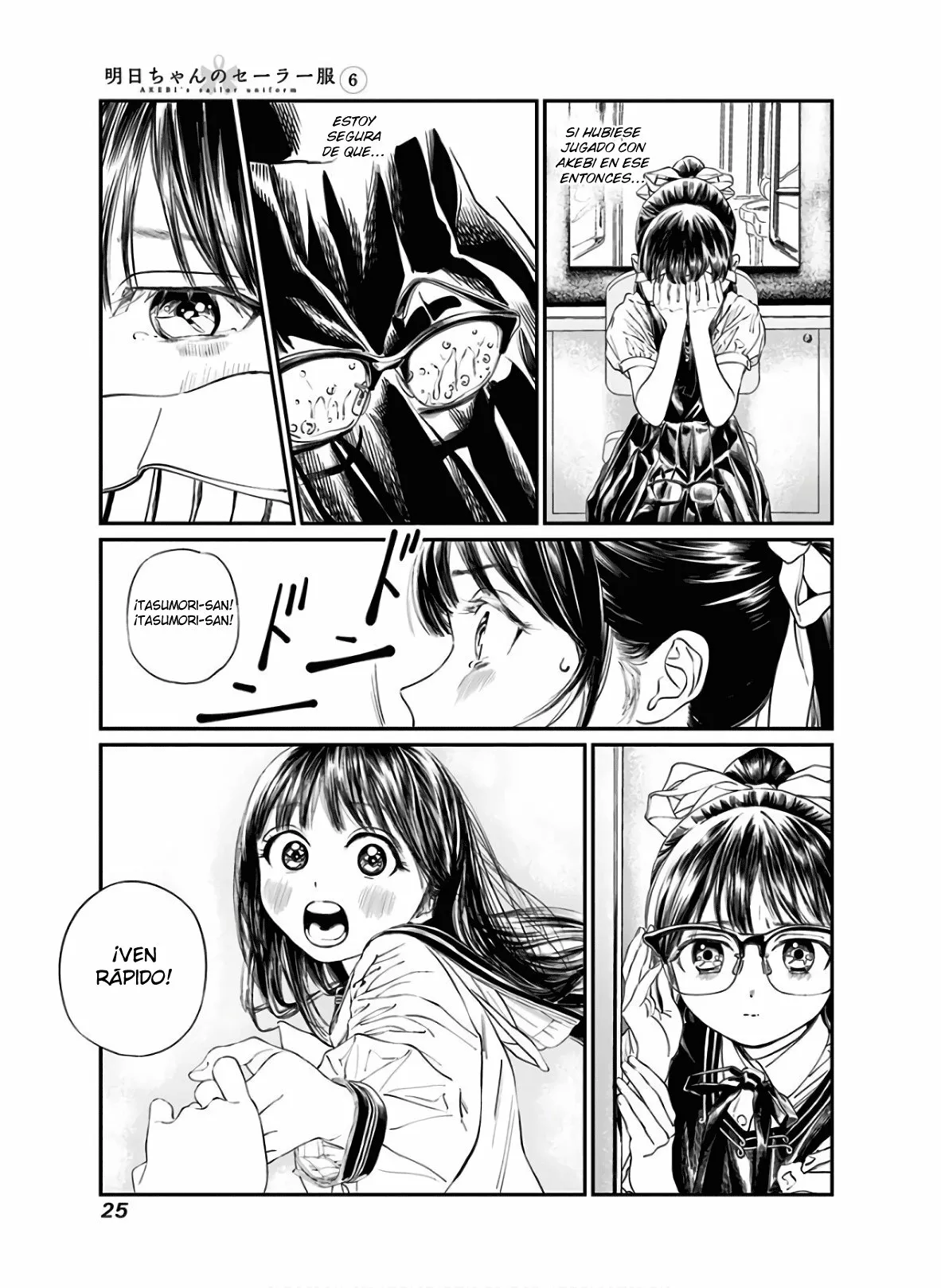 Página 27 del Manga