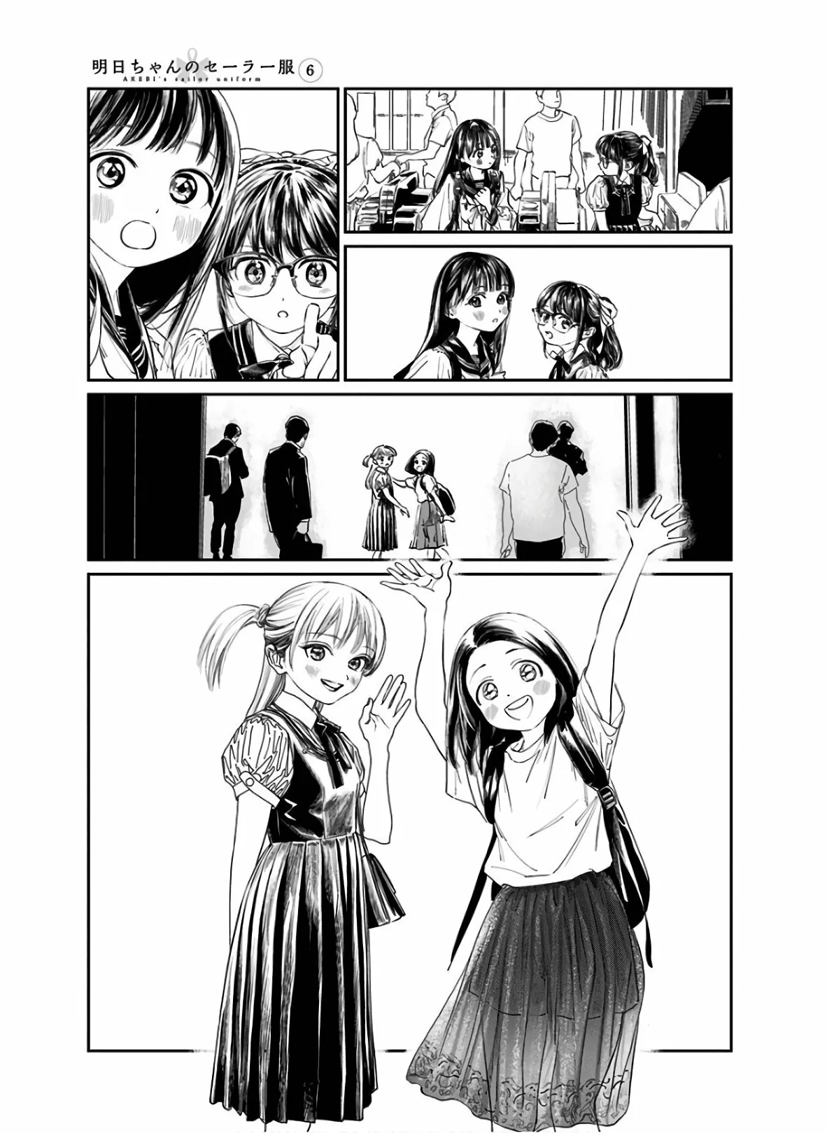 Página 35 del Manga