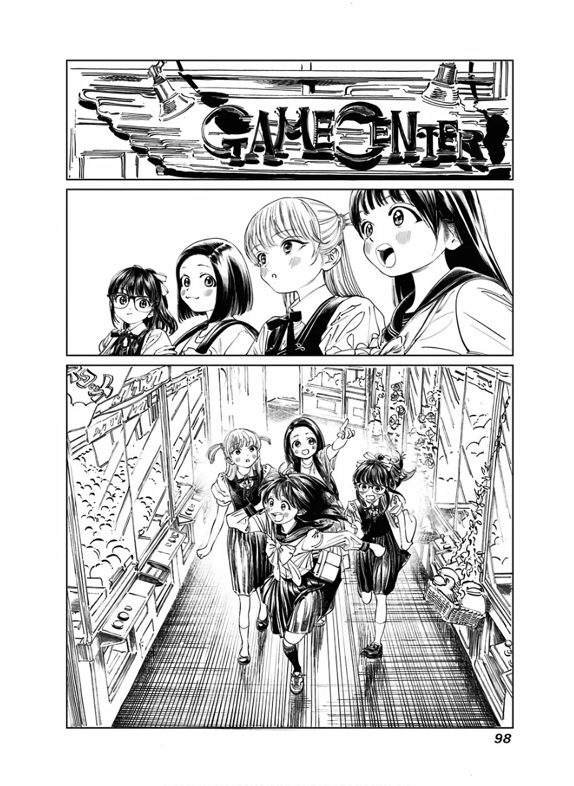 Página 17 del Manga