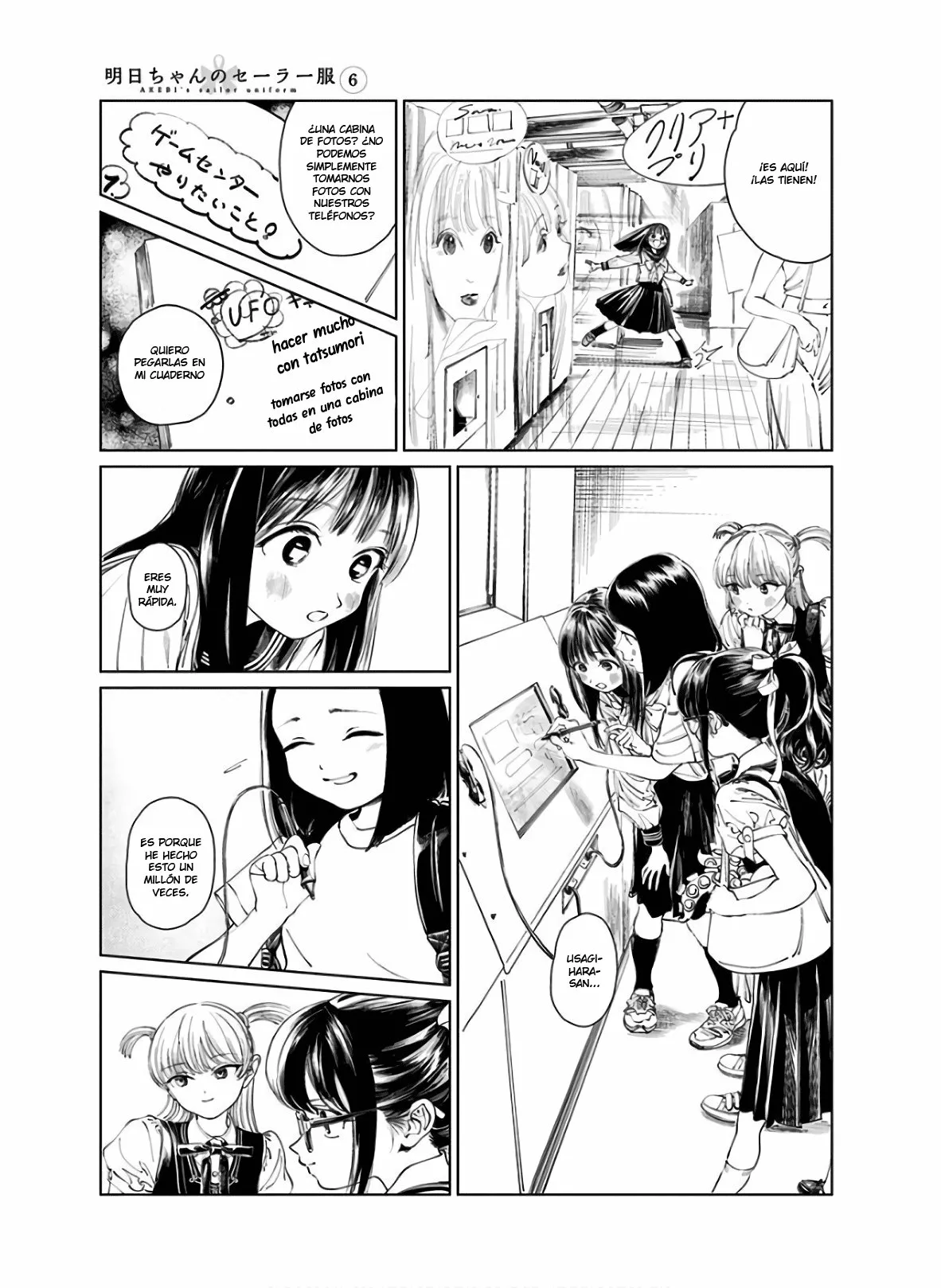 Página 22 del Manga