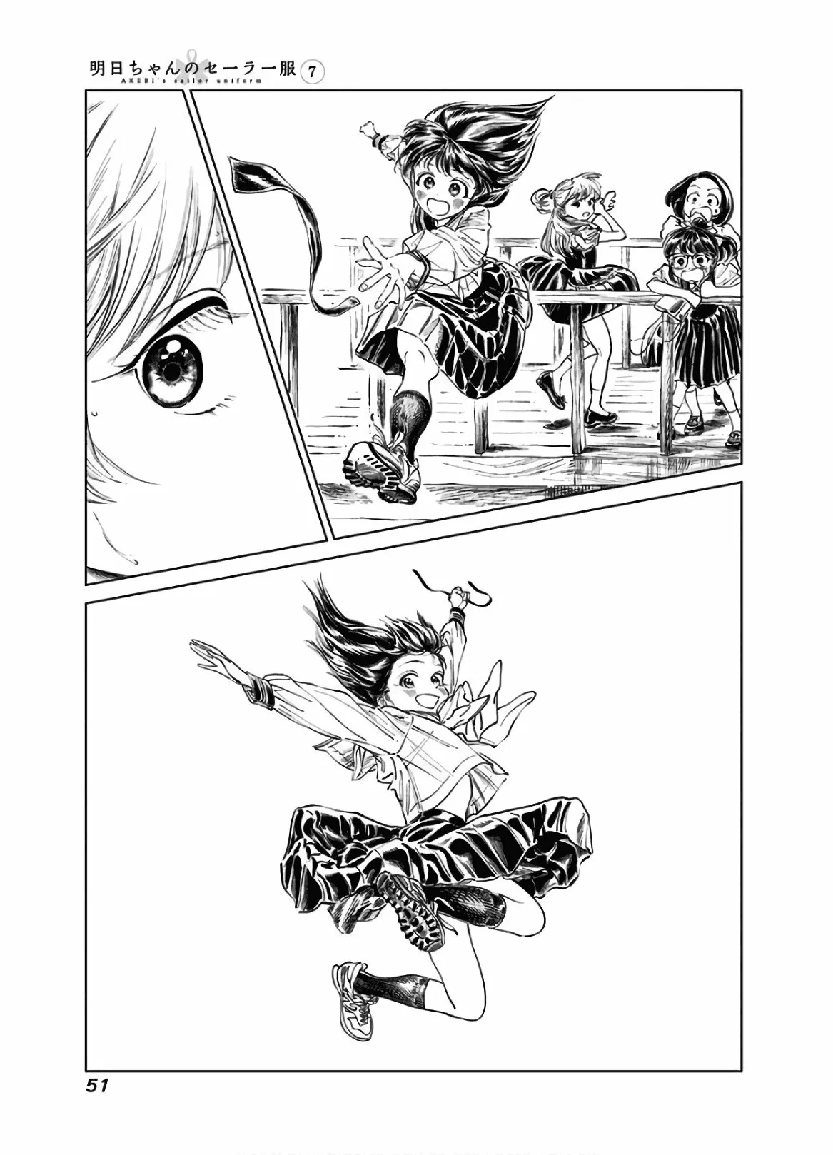 Página 37 del Manga