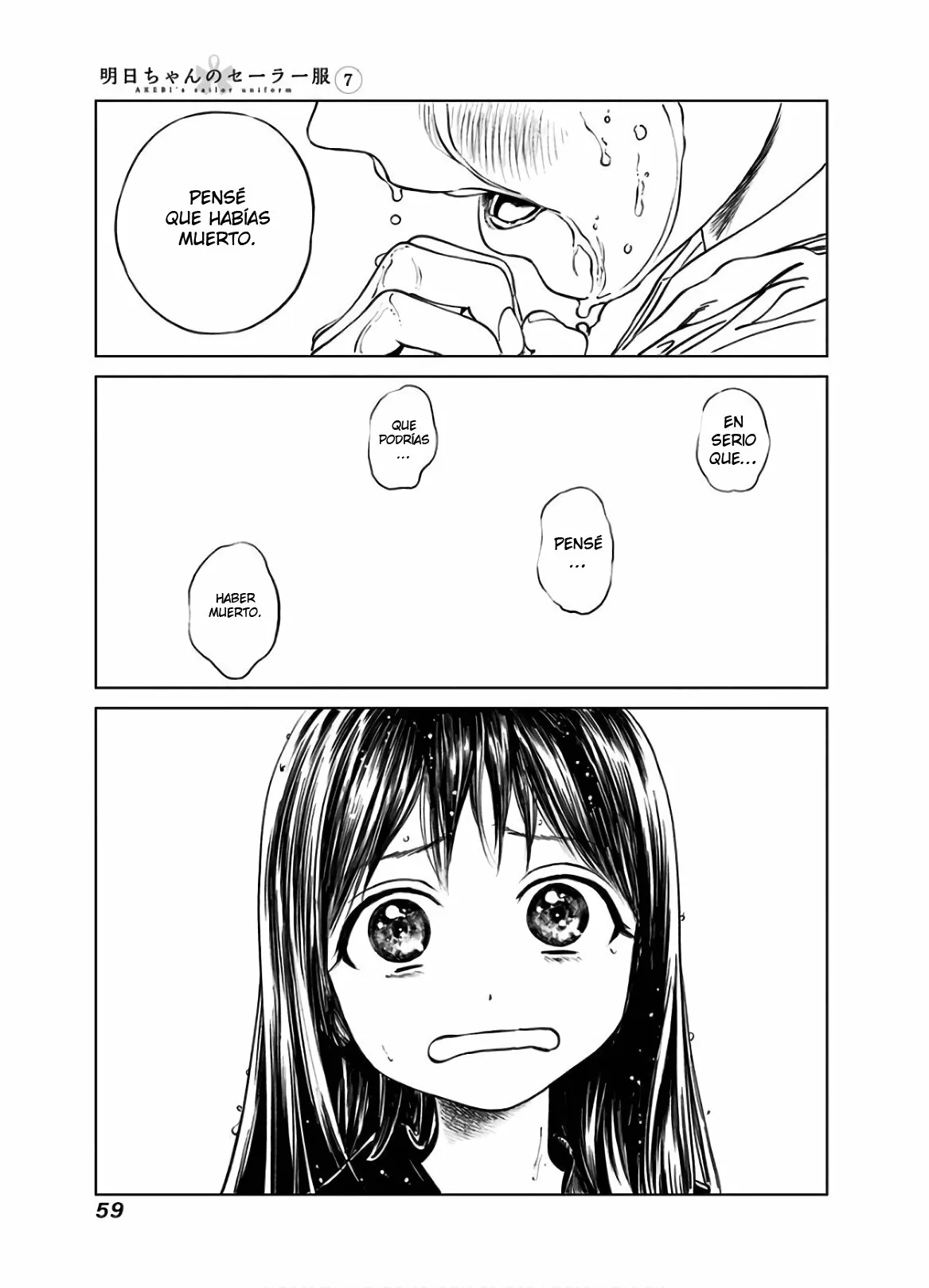 Página 44 del Manga