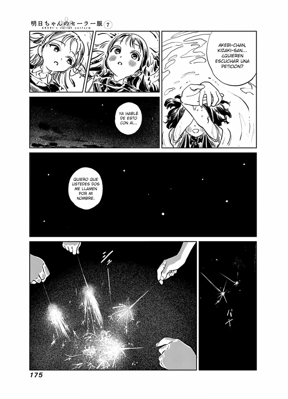 Página 36 del Manga