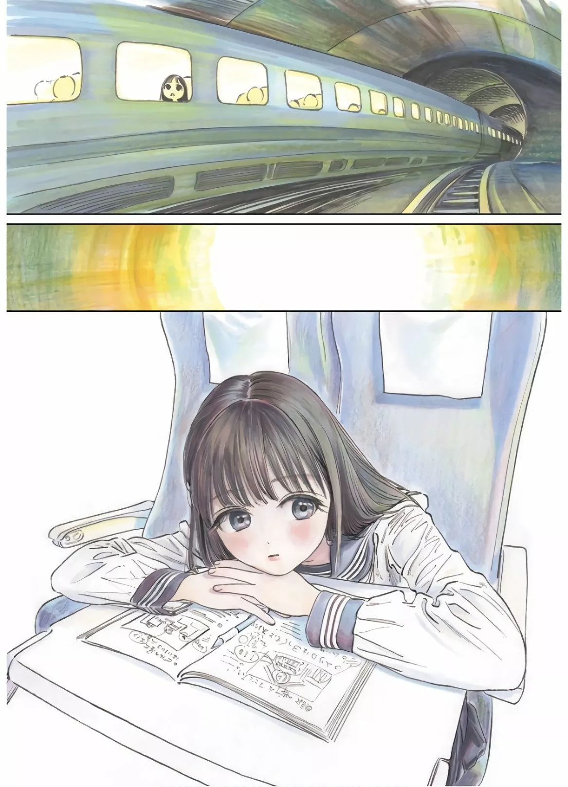 Página 45 del Manga