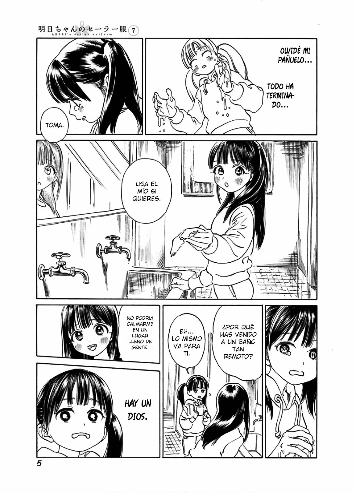 Página 5 del Manga