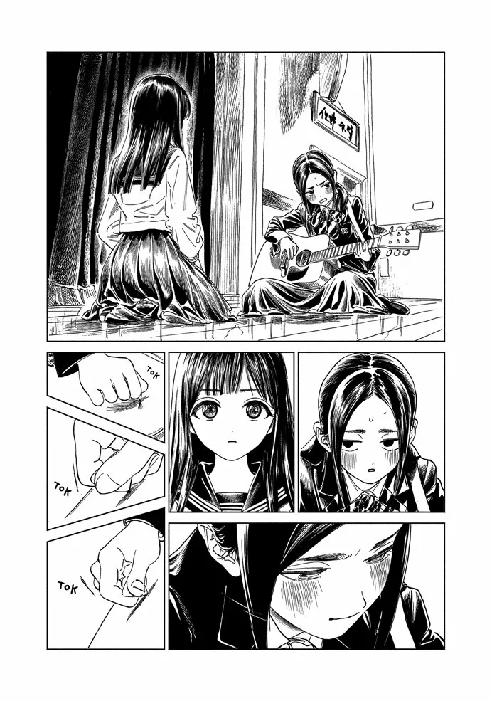 Página 30 del Manga