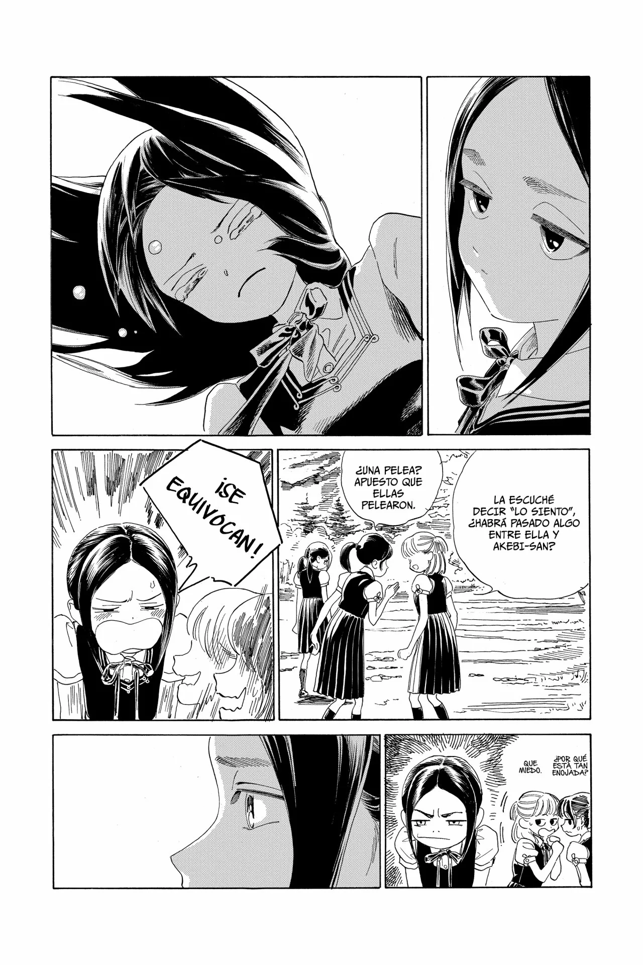 Página 71 del Manga