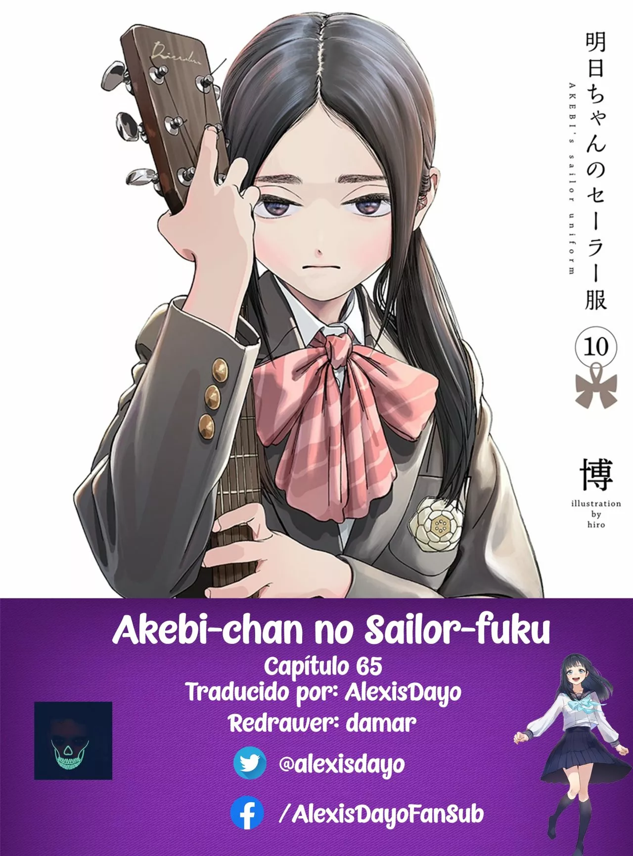 Página 76 del Manga