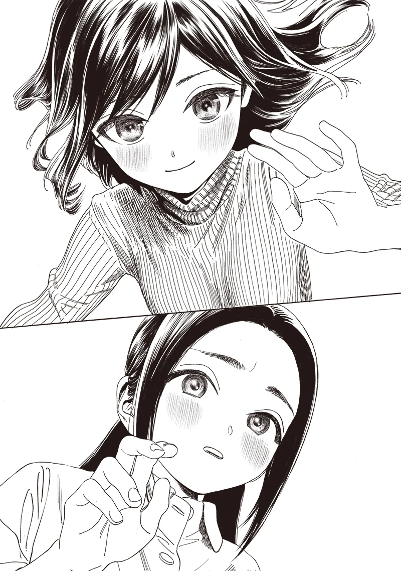 Página 39 del Manga